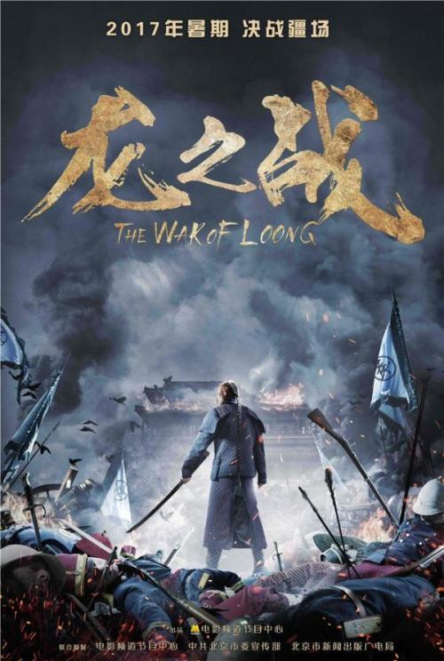 高知大学学士毕业证